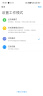 普联（TP-LINK）4G摄像头无限流量终身免费 电池监控家用云台360全景 无网可用无需wifi免充值免插电 IPC44BV-F4GE 实拍图