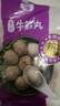 四海鱼蛋供港品质手打牛筋丸一斤装500g火锅食材关东煮丸子生鲜麻辣烫 实拍图