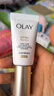 玉兰油（OLAY）【全新】小白伞防晒霜30ml防水防汗高倍防晒户外男女军训隔离霜 实拍图