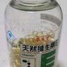 养生堂养生堂天然维生素VE200粒软胶囊 美容祛黄褐斑 高含量维e植物复配 实拍图