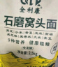 美玏 大黄米面粉5斤*1袋粗粮面糕面窝窝头炸年糕黍子面杂粮面山西特产 实拍图
