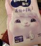 MOONY苏菲尤妮佳慕怡小羊驼超薄透气纸尿裤尿不湿NB码62片(1-5kg) 实拍图