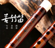幻响(HUANXIANG)笛子 精制一节F调苦竹笛 初学专业演奏横笛民族吹奏乐器学生成人儿童通用笛子 实拍图