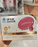 伊可新儿童锌软胶囊 柠檬酸锌液体锌易吸收香甜草莓口味 40粒/盒1岁以上 实拍图