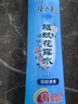 隆力奇驱蚊花露水便携驱蚊喷雾清凉驱蚊液60ml 实拍图