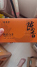 福茗源茶叶 陈皮白茶600g 2015陈皮白茶福鼎白茶新会陈皮寿眉礼盒送礼 实拍图