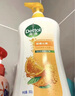 滴露（Dettol）沐浴露柑橘950g男士女士身体沐浴乳持久留香沐浴露金榜第1名 实拍图