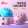 特步（XTEP）头盔护具轮滑护具自行车头盔山地车安全帽【中小学轮滑课必备】 实拍图