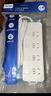 飞利浦（PHILIPS）新国标安全插排插座 插线板/排插/接线板/拖线板 儿童保护门宿舍办公家用 独立开关 分控2米4插位 实拍图
