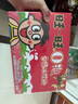 旺旺 O泡果奶味饮料125ml*20包 礼盒装 送礼佳品 实拍图