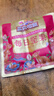 三只松鼠每日坚果1050g/35袋坚果礼盒零食干果开心果腰果 送礼团购 实拍图