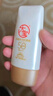 大宝集萃美白防晒露75g烟酰胺水润户外防晒霜护肤品SPF30 PA++ 实拍图