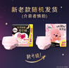 高洁丝赞萌露比联名款夜安裤软心裤L号6条*4包超薄防漏安睡裤自有工厂 实拍图