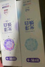 舒客小苏打牙膏美白去黄护龈清新口气智感焕白牙渍烟渍男女开学 【240g光泽美白】茉莉+青柠 晒单实拍图