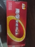 南孚电池5号AA/7号AAA聚能环5代碱性干电池五号七号玩具/血压计血糖仪/挂钟/键盘鼠标空调电视机遥控器 5号8粒+7号8粒 实拍图