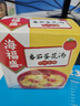 海福盛方便食品速食汤即冲即食懒人早餐FD冻干汤芙蓉海鲜汤9g*5袋 实拍图