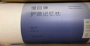 亚朵星球枕头颈椎枕芯睡眠慢回弹睡觉专用记忆棉双人高枕一对装 实拍图