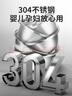 炊大皇304不锈钢盆筛五件套 加厚洗菜盆和面盆调料腌肉盆米筛五个组合装 实拍图