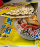 华丰方便面三鲜伊面五连包泡面早餐速食休闲零食品 排骨味5包*88g 实拍图