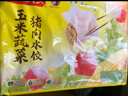 湾仔码头玉米蔬菜猪肉水饺1320g66只早餐食品速食半成品面点生鲜速冻饺子 实拍图