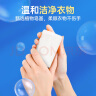 五羊（FIVERAMS）婴儿抑菌洗衣皂200g×6包 肥皂内衣皂 宝宝洗衣皂 护手 含艾草精华 实拍图