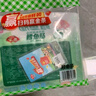 安井 咸蛋黄虾球 180g/包 火锅关东煮麻辣烫食材 速食熟食方便菜 实拍图