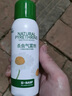 巴斯夫除虫菊杀虫剂喷雾蟑螂药蚂蚁跳蚤臭虫苍蝇衣鱼虫小飞虫下水道80ml 实拍图