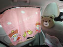 汽车遮阳帘侧窗防晒隔热挡婴儿车内遮光隐私帘卡通车载轨道式窗帘 【小熊乐园】绷带+轨道式 【专车专用】主驾单片 实拍图