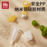爱贝迪拉婴儿喂药器儿童滴管针筒式纳米银抑菌喂药神器宝宝喂水辅食套装 实拍图