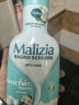 玛莉吉亚（MALIZIA）进口沐浴露持久留香72小时香体1L 沐浴乳滋润保湿男女士沐浴泡泡 实拍图