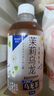 三得利（Suntory）【代言人成毅同款】无糖茉莉乌龙茶饮料 0糖0脂0能量 350ml*6 实拍图
