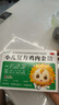 葵花小儿复方鸡内金散2g*12袋 健脾开胃消化积食用于小儿脾胃不和食积胀满饮食停滞呕吐泄泻 实拍图