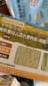 爷爷的农场有机混合口味短面50g 宝宝加钙辅食高铁无添加盐碎碎面尝鲜装 实拍图