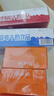 风行牛奶【三箱纯奶】纯牛奶200mL*12盒*3箱 高温灭菌生牛乳礼盒装 10月产 实拍图