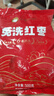 好想你红枣姐姐免洗红枣500g/袋 新疆特产免洗大枣灰枣煮粥煲汤 实拍图