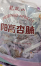龍混山 大同阳高杏脯独立小包装杏干山西特产果脯零食果干蜜饯酸甜杏肉 龙混山杏脯偏酸450g 实拍图