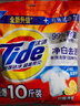 汰渍净白去渍洗衣粉柠檬清新10斤装 强效去渍 大袋批发非皂粉家庭装 实拍图