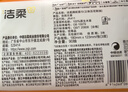 洁柔抽纸 棉柔感3层90抽*30包 立体压花纸巾 亲肤可湿水卫生纸 整箱 实拍图