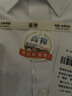 帕托瓦衬衫男长袖纯色商务职业正装白衬衫工装男装衬衣男CS108 白色 3XL 实拍图