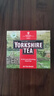 TAYLORS OF HARROGATE 原装进口英国茶 泰勒Yorkshire 约克夏郡英式红茶包 浓郁下午茶 约克夏红茶250g（27年5月到期） 实拍图