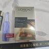 欧莱雅黑金精华30ml玻色因精华液补水保湿抗皱护肤品化妆品生日礼物 实拍图