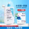 适乐肤（CeraVe）氨基酸洗面奶保湿洁面乳泡沫丰富清爽控油温和洗脸男女 水杨酸洁面473ml 实拍图
