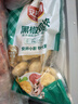 安井小厨 ANJOY XIAOCHU 黑椒鸡块 2斤装1kg 上校鸡块麦乐鸡炸鸡 空气炸锅油炸小吃 实拍图