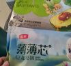五羊（FIVERAMS）薄薄芯纸尿裤XXL84片(15kg以上)婴儿尿不湿超薄透气干爽不闷 实拍图