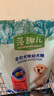 麦富迪狗粮 藻趣儿狗粮幼犬粮牛肉螺旋藻 呵护肠胃2.5kg 实拍图