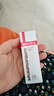 薇诺娜紧致眼霜20g淡化细纹提拉紧致面部护肤品化妆品 实拍图