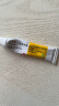 【原研进口】新适确得 卤米松/三氯生乳膏 10g/盒 实拍图