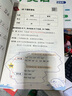 斗半匠 自然拼读记单词一本通 小学英语语法句式一本通音标记单词 英语单词积累趣味手册记背神器（4本） 实拍图