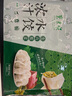东来顺 牛肉酸菜水饺435g（24只装） 饺子蒸饺煎饺早餐夜宵速冻清真食品 实拍图