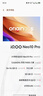 vivo iQOO Neo10 Pro 国家补贴 天玑9400芯片 电竞芯片Q2 120W超快闪充 超声波3D指纹 AI游戏学生手机 疾影黑 16GB 512GB 官方标配 实拍图
